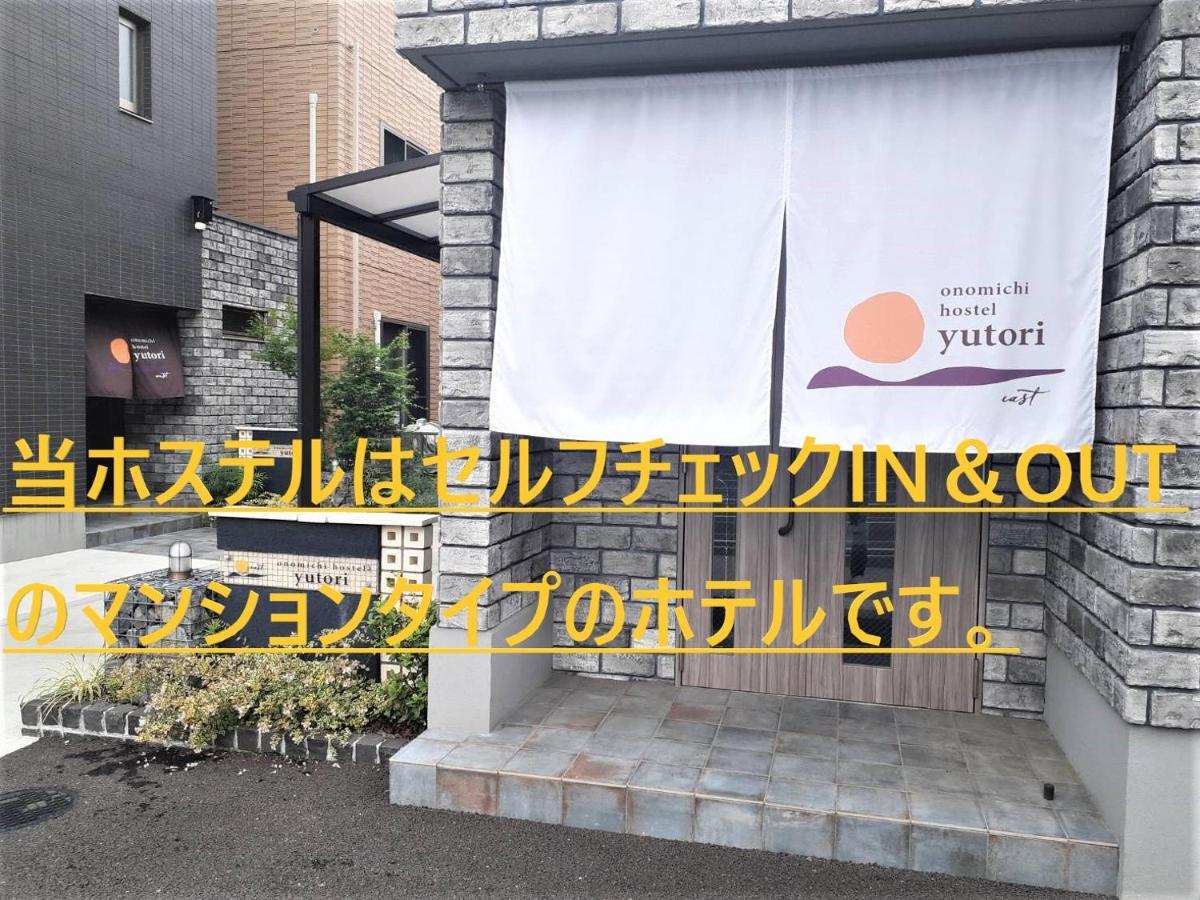 Onomichi Hotel Yutori Mihara  Bagian luar foto